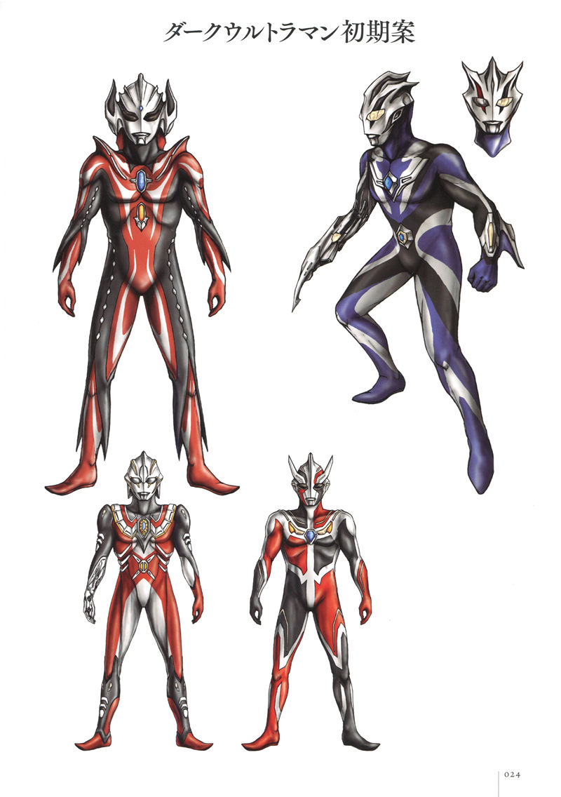 [会员][画集]丸山浩デザイン画集 ウルトラマンネクサス IF ONLY[52P]