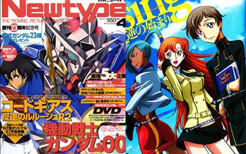[会员][画集]ニュータイプ 2008年4月号[221P]