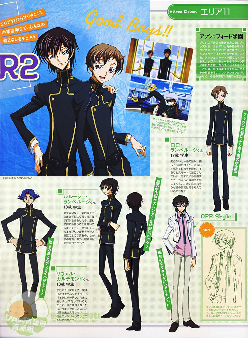 [会员][画集]ニュータイプ＊ロマンス 2008年春号[132P]