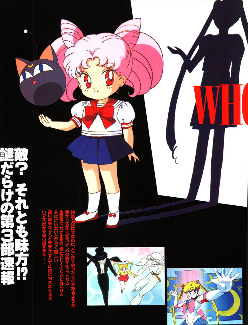 [会员][画集]ニュータイプ 1993年07月号[188P]