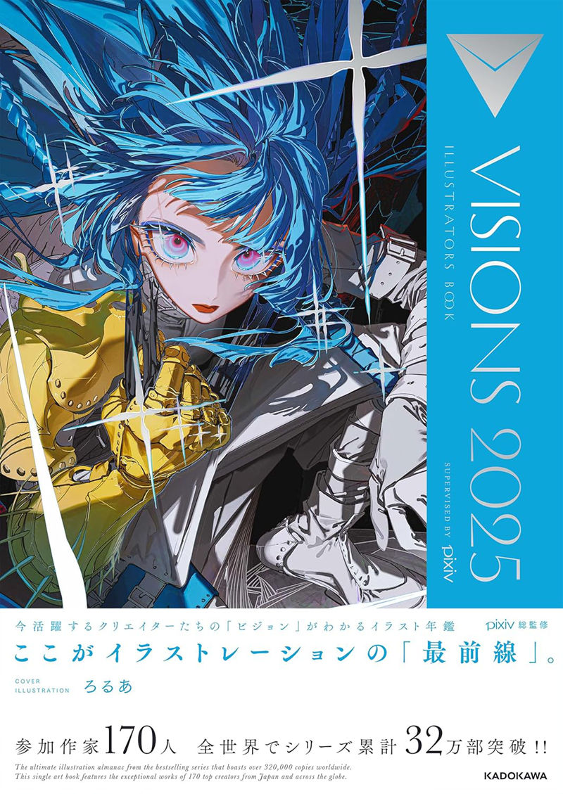 [会员][画集]VISIONS 2025 ILLUSTRATORS BOOK[355P]