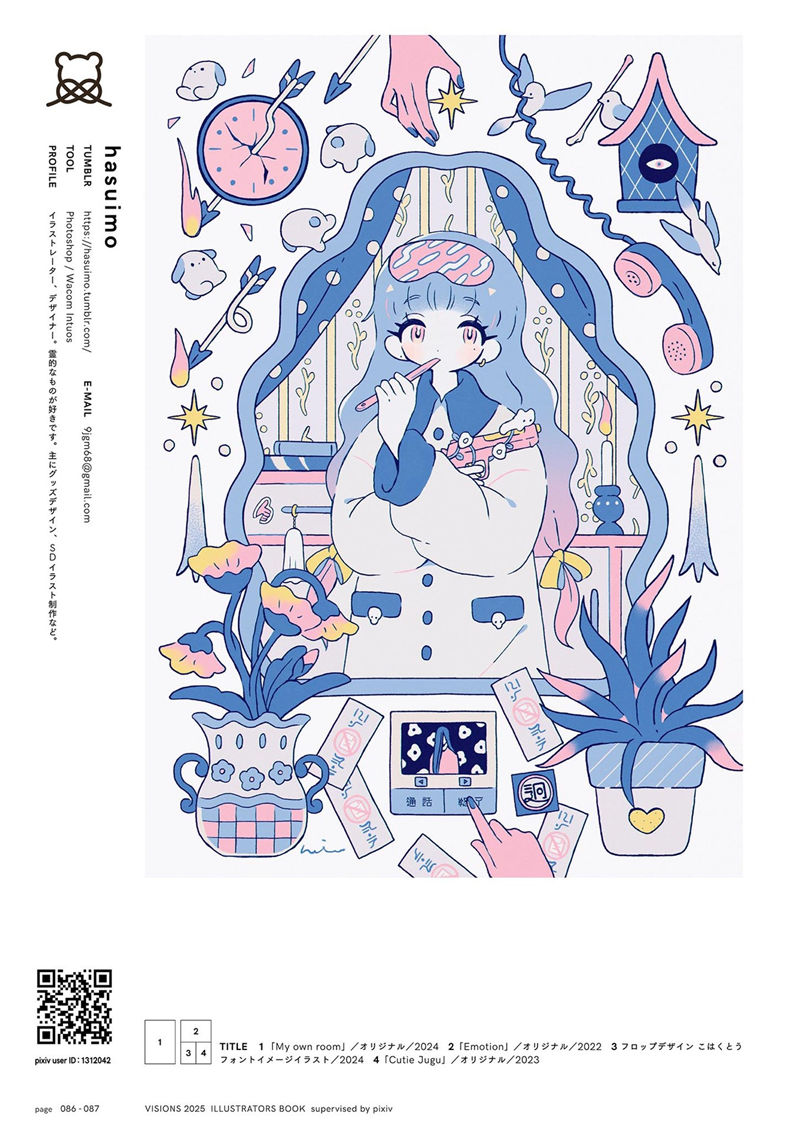 [会员][画集]VISIONS 2025 ILLUSTRATORS BOOK[355P]