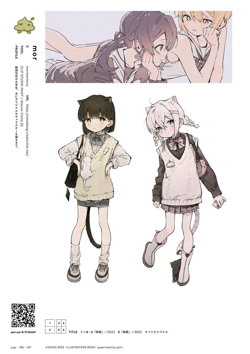 [会员][画集]VISIONS 2025 ILLUSTRATORS BOOK[355P]