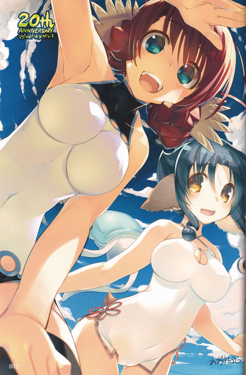 [会员][画集]Aquaplus 20th Anniversary Staff Book Memories[35P]