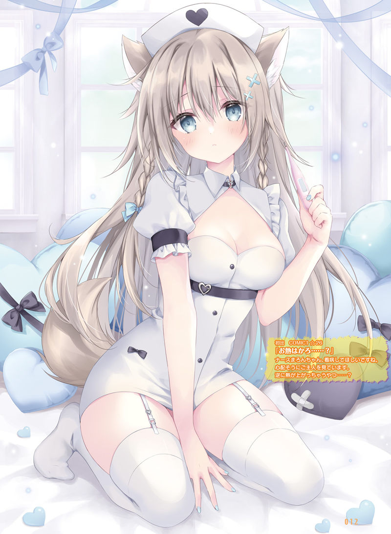 [画集]电击萌王 2025年10月插图精选[94P]