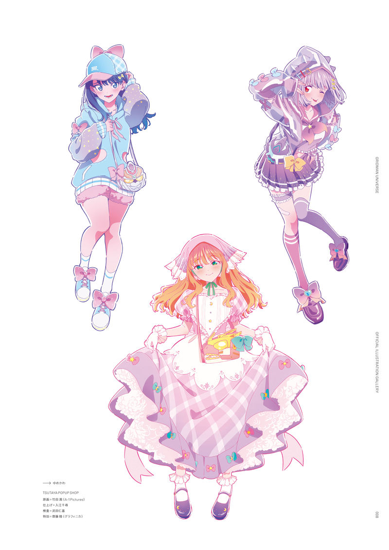 [会员][画集]GRIDMAN UNIVERSE HEROINE ILLUSTRATION ARCHIVE[117P]