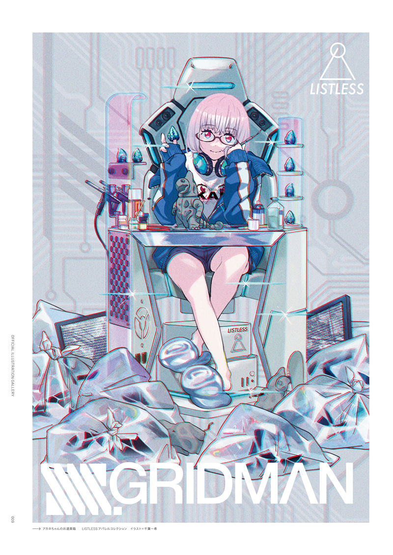 [会员][画集]GRIDMAN UNIVERSE HEROINE ILLUSTRATION ARCHIVE[117P]