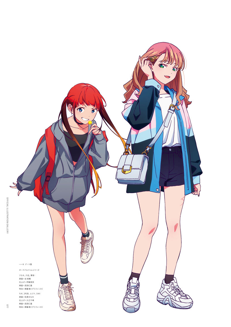[会员][画集]GRIDMAN UNIVERSE HEROINE ILLUSTRATION ARCHIVE[117P]