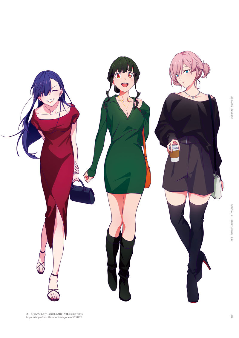 [会员][画集]GRIDMAN UNIVERSE HEROINE ILLUSTRATION ARCHIVE[117P]