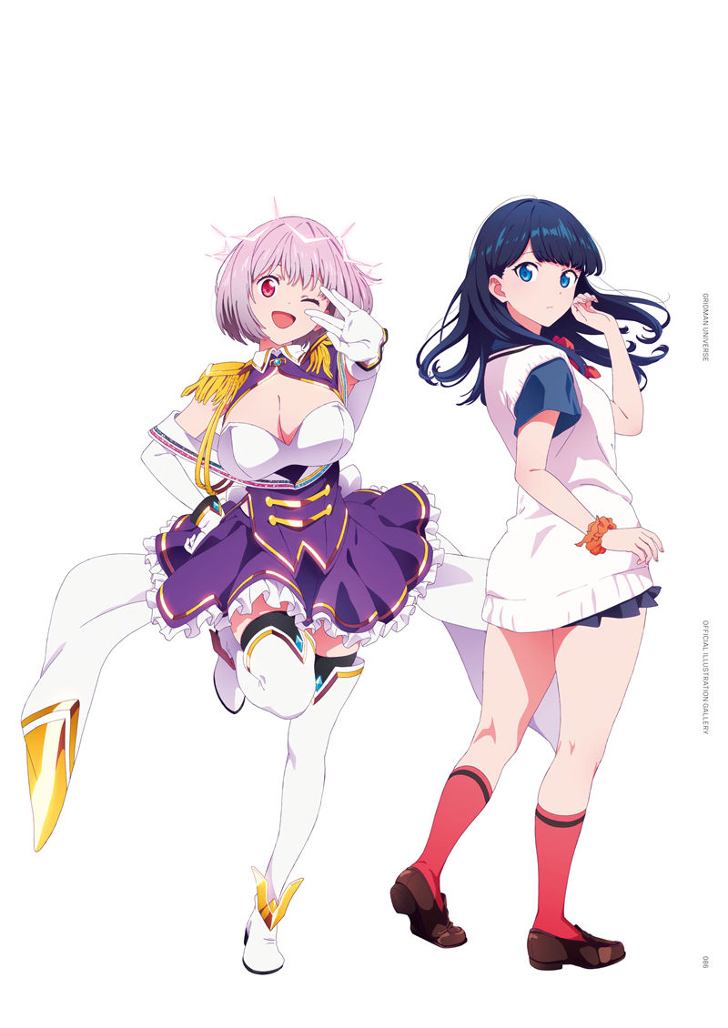 [会员][画集]GRIDMAN UNIVERSE HEROINE ILLUSTRATION ARCHIVE[117P]