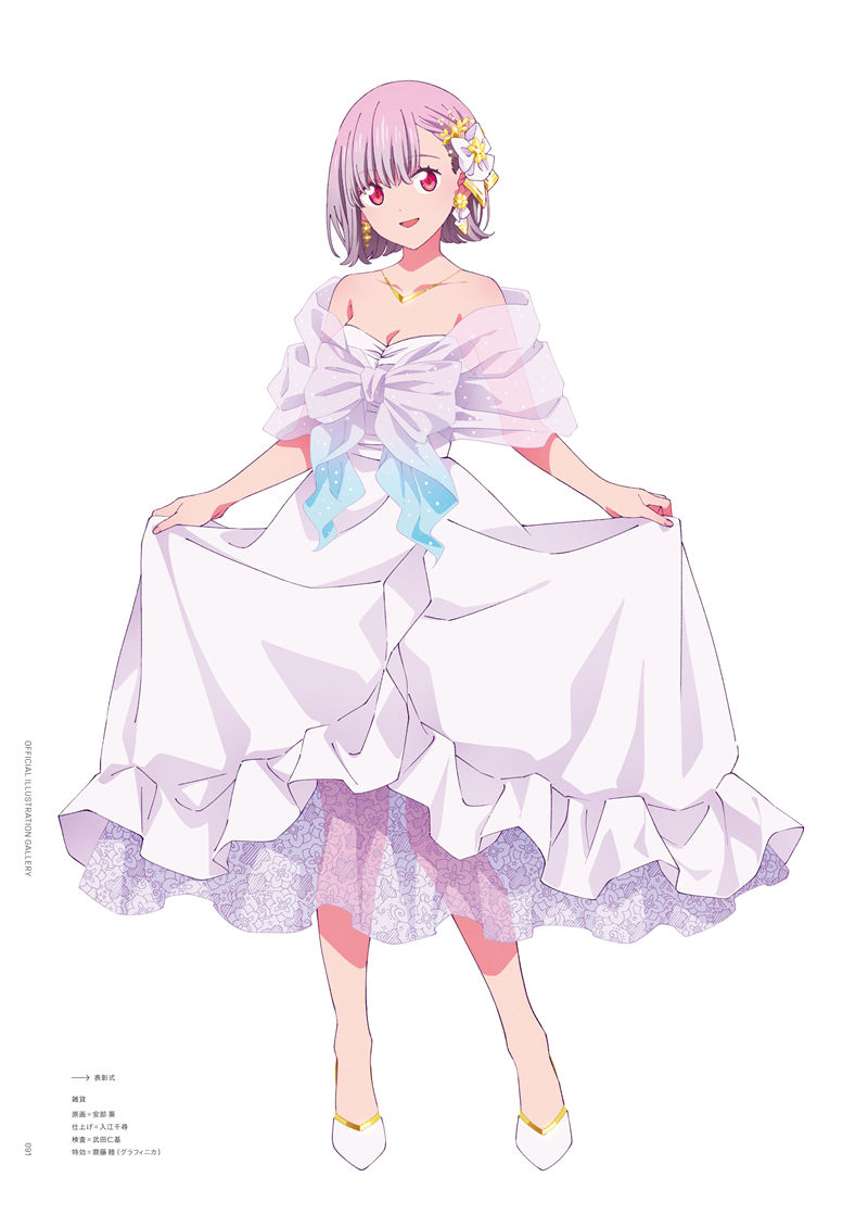 [会员][画集]GRIDMAN UNIVERSE HEROINE ILLUSTRATION ARCHIVE[117P]