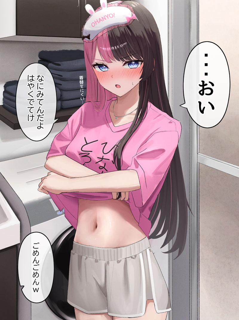 [会员][がーべら(gerbera152)]Pixiv+推特图片包[132P]