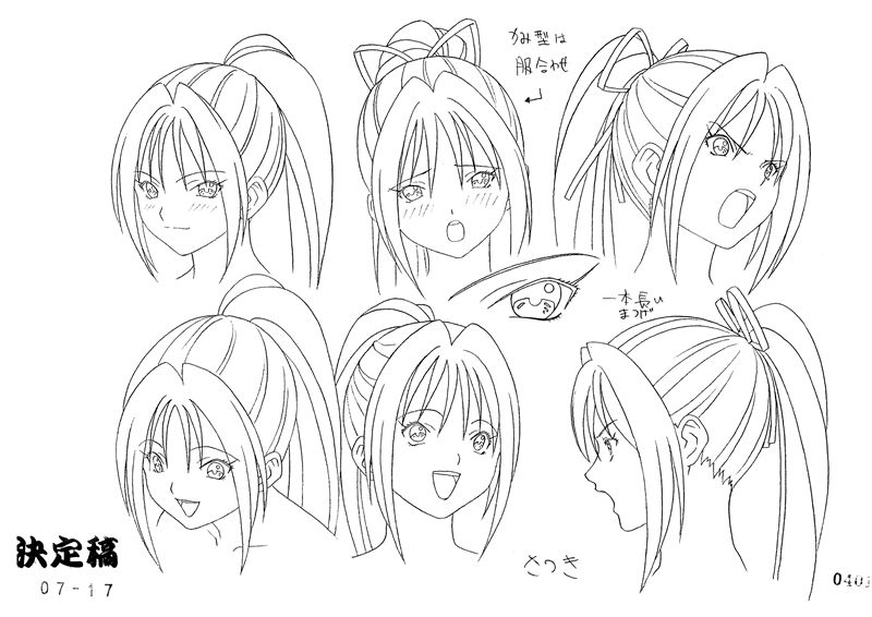 [线稿集]草莓百分百 动画资料设定线稿集[124P]