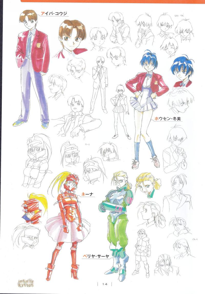 [会员][画集]Infinite Ryvius Complete Art Works[146P]