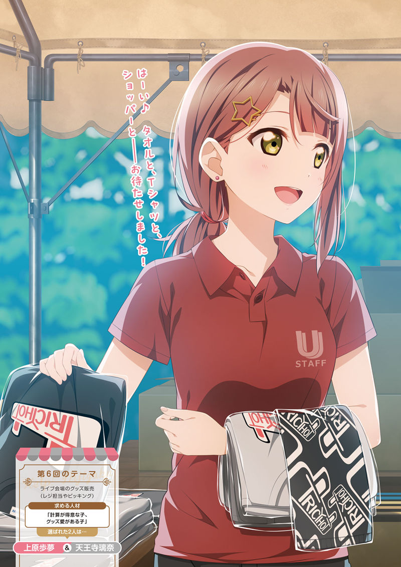[会员][画集]LoveLive!Days Love Live! General Magazine Vol.65[131P]