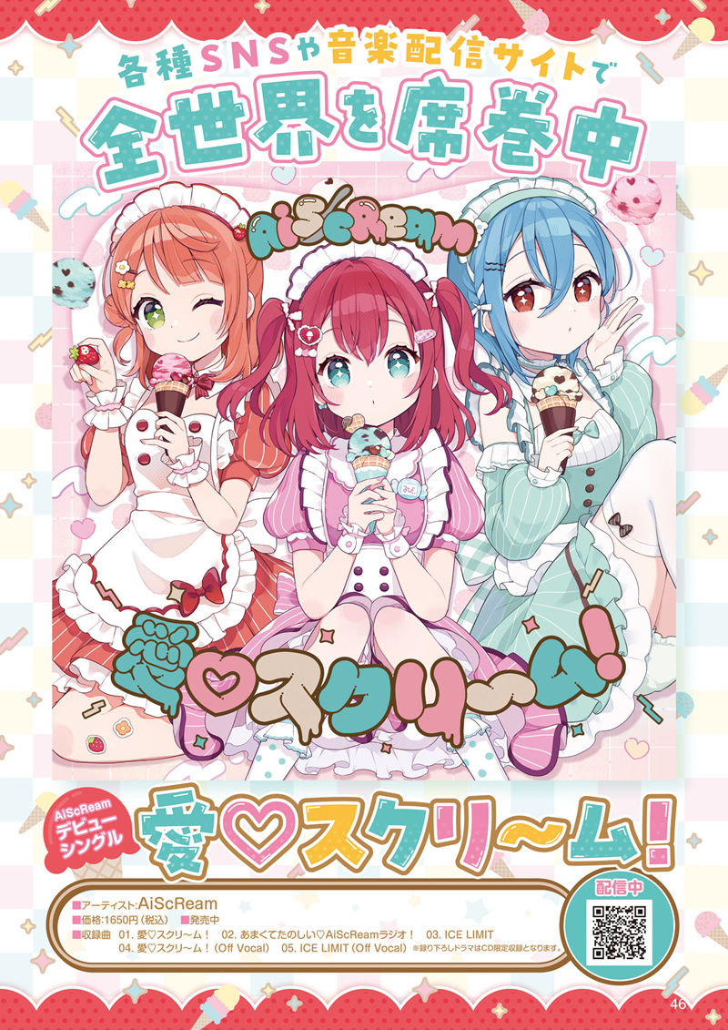 [会员][画集]LoveLive!Days Love Live! General Magazine Vol.65[131P]