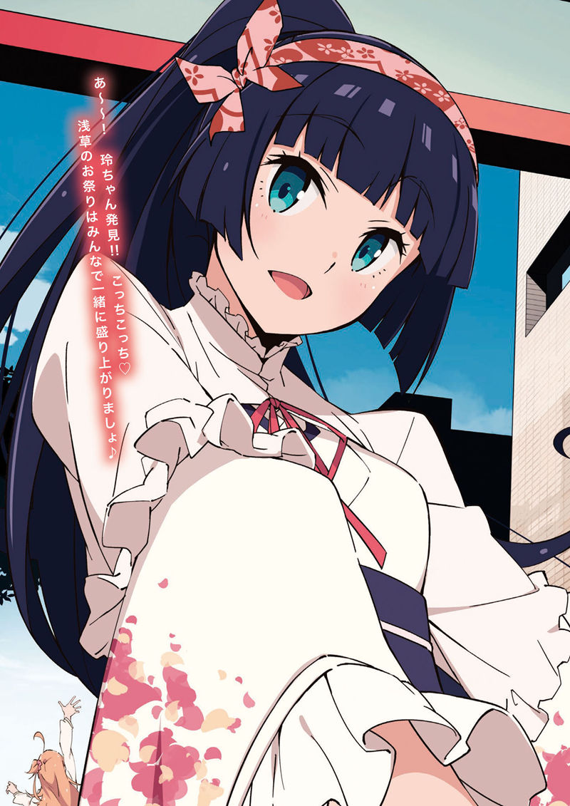 [会员][画集]LoveLive!Days Love Live! General Magazine Vol.65[131P]