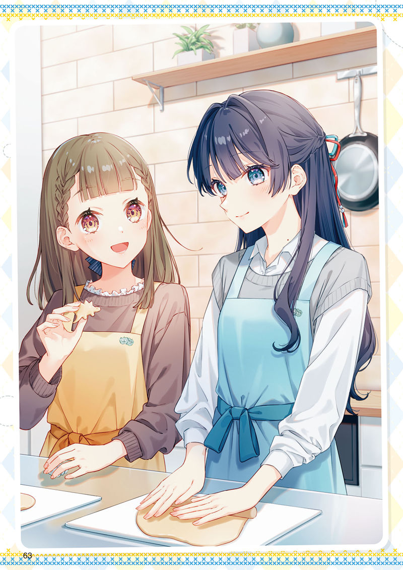 [会员][画集]LoveLive!Days Love Live! General Magazine Vol.66[99P]