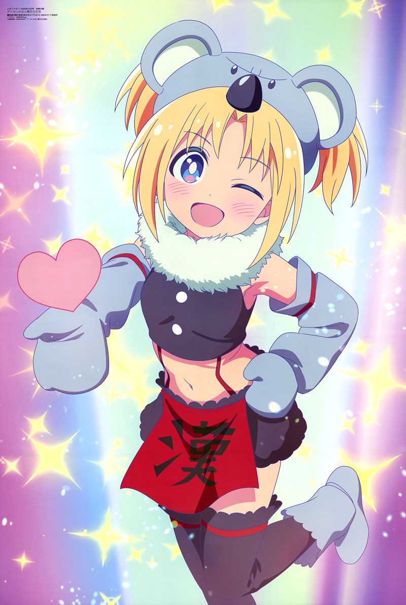 [会员][画集]Megami Magazine 2025-10插图包[17P]