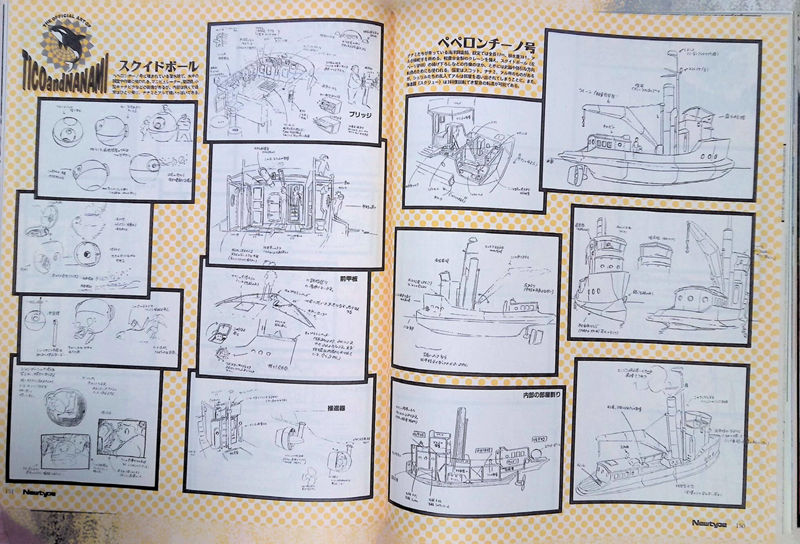 [会员][画集]ニュータイプ 1994年02月号[99P]