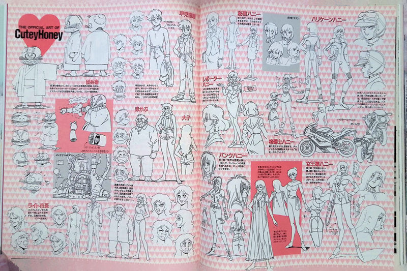 [会员][画集]ニュータイプ 1994年04月号[97P]