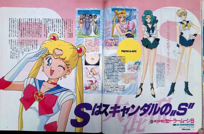 [会员][画集]ニュータイプ 1994年05月号[95P]