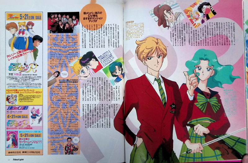 [会员][画集]ニュータイプ 1994年05月号[95P]