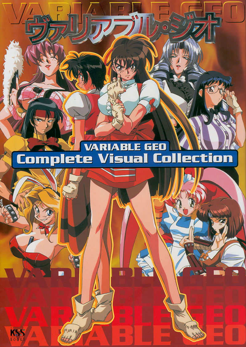 [会员][画集][木村貴宏]Variable Geo Complete Visual Collection[90P]