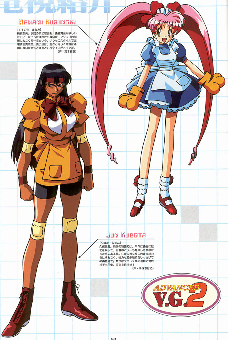 [会员][画集][木村貴宏]Variable Geo Complete Visual Collection[90P]