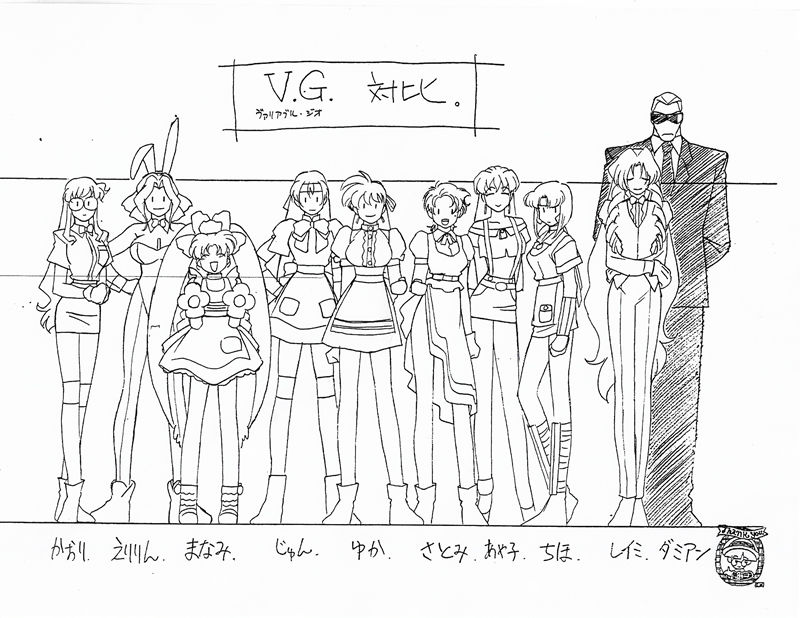[线稿集][木村貴宏]Variable Geo 动画资料设定线稿集[51P]