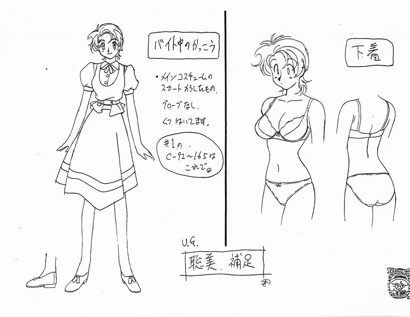 [线稿集][木村貴宏]Variable Geo 动画资料设定线稿集[51P]