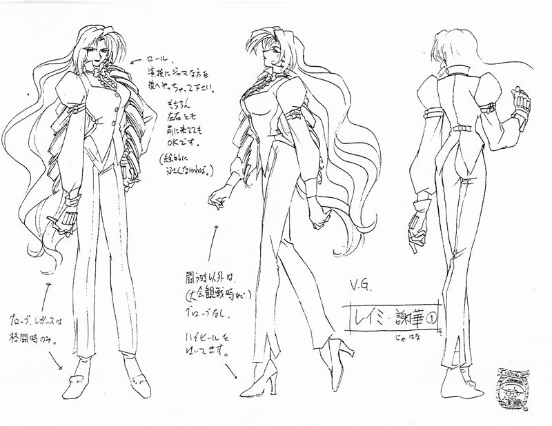 [线稿集][木村貴宏]Variable Geo 动画资料设定线稿集[51P]