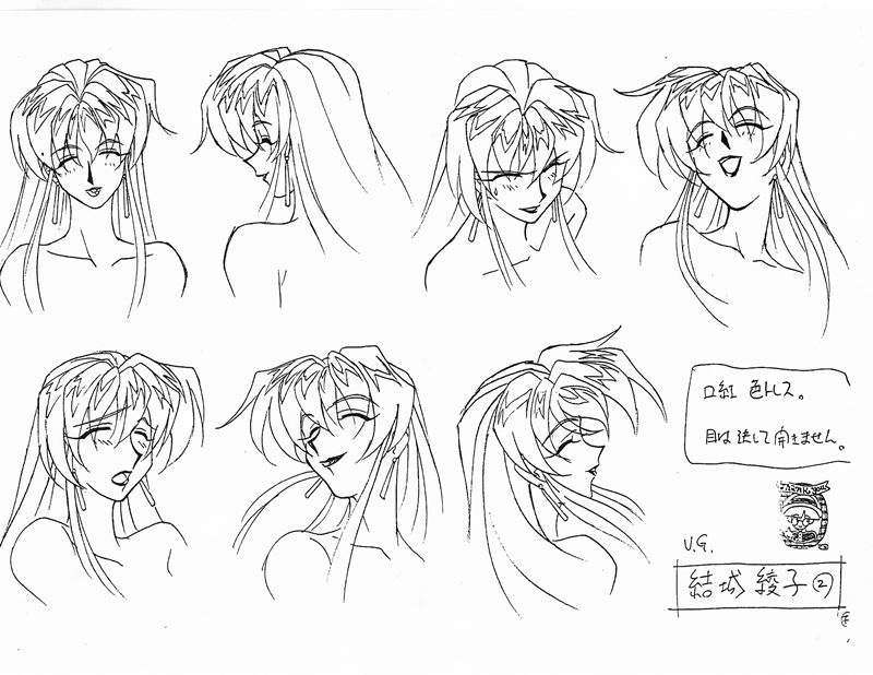 [线稿集][木村貴宏]Variable Geo 动画资料设定线稿集[51P]