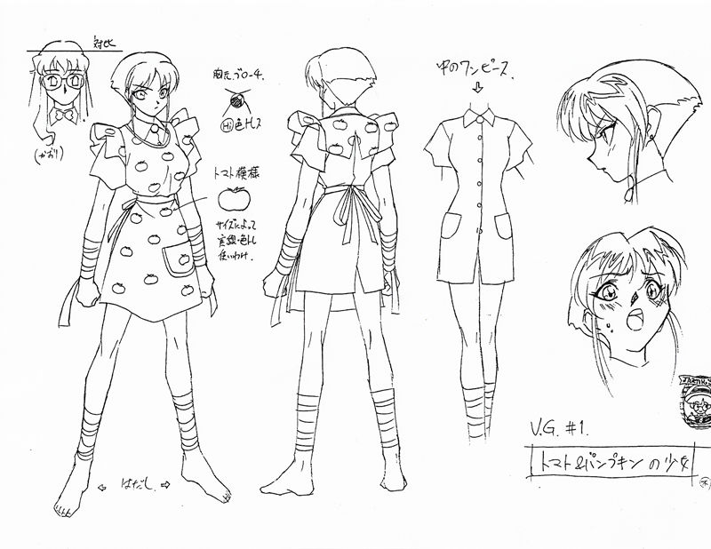 [线稿集][木村貴宏]Variable Geo 动画资料设定线稿集[51P]