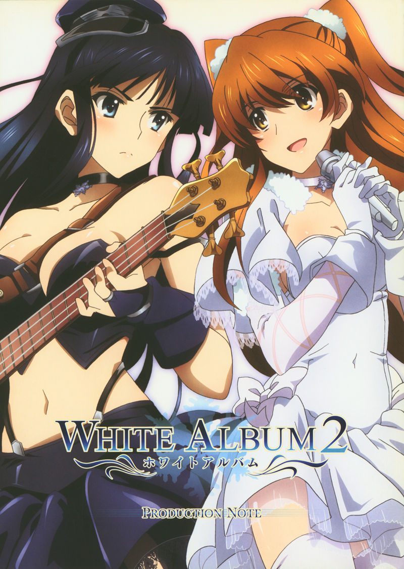 [会员][画集]WHITE ALBUM2 PRODUCTION NOTE[300P]