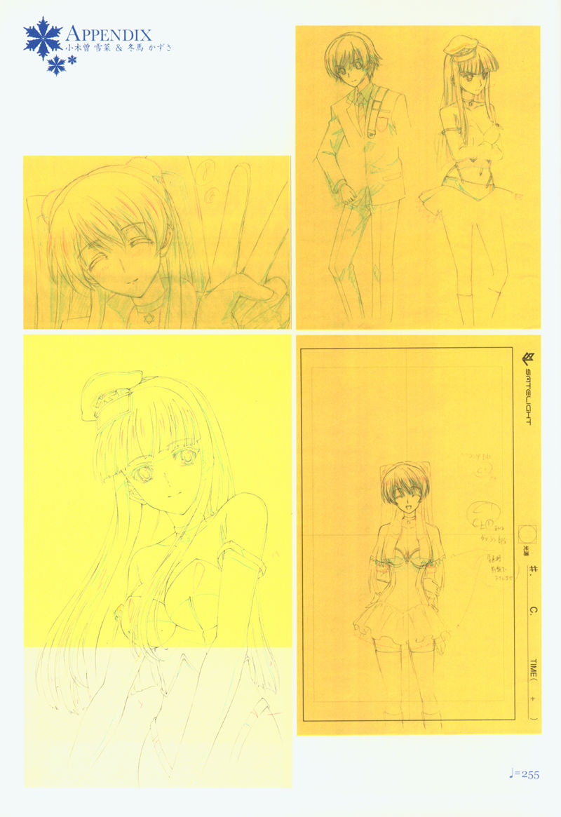 [会员][画集]WHITE ALBUM2 PRODUCTION NOTE[300P]