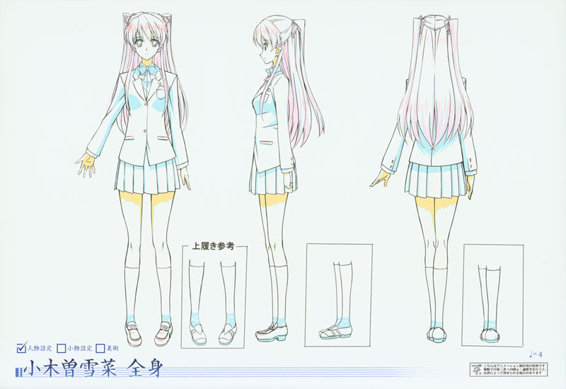 [会员][画集]WHITE ALBUM2 PRODUCTION NOTE[300P]