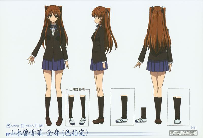 [会员][画集]WHITE ALBUM2 PRODUCTION NOTE[300P]