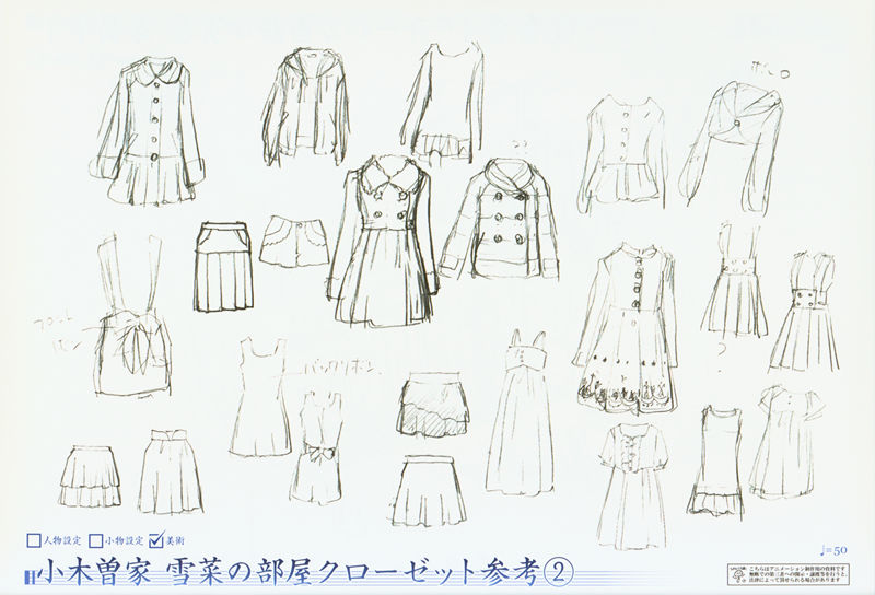 [会员][画集]WHITE ALBUM2 PRODUCTION NOTE[300P]