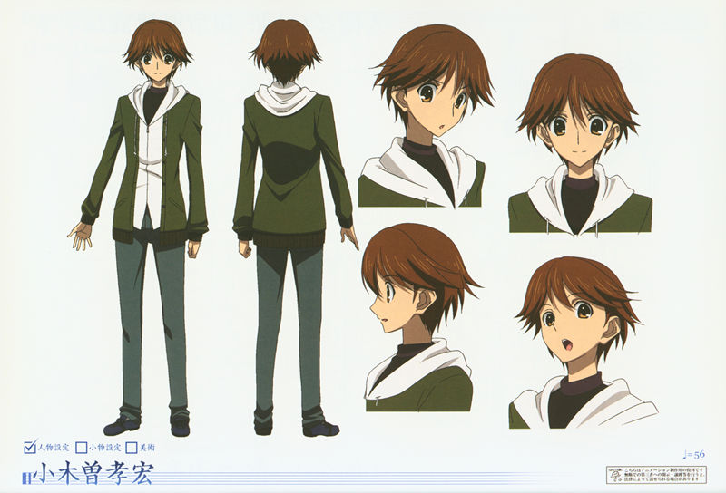[会员][画集]WHITE ALBUM2 PRODUCTION NOTE[300P]
