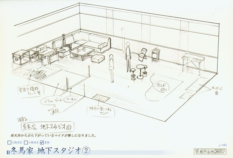 [会员][画集]WHITE ALBUM2 PRODUCTION NOTE[300P]