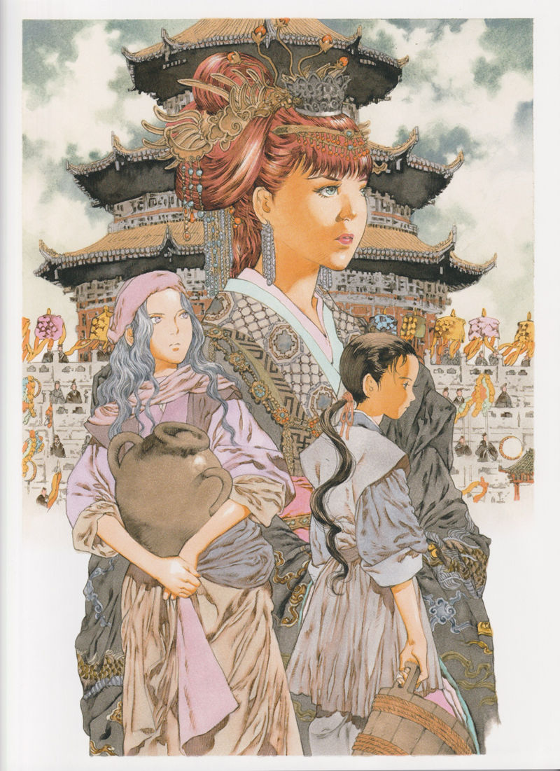 [画集][山田章博]青陽の曲 十二国記 画集 第二集[125P]