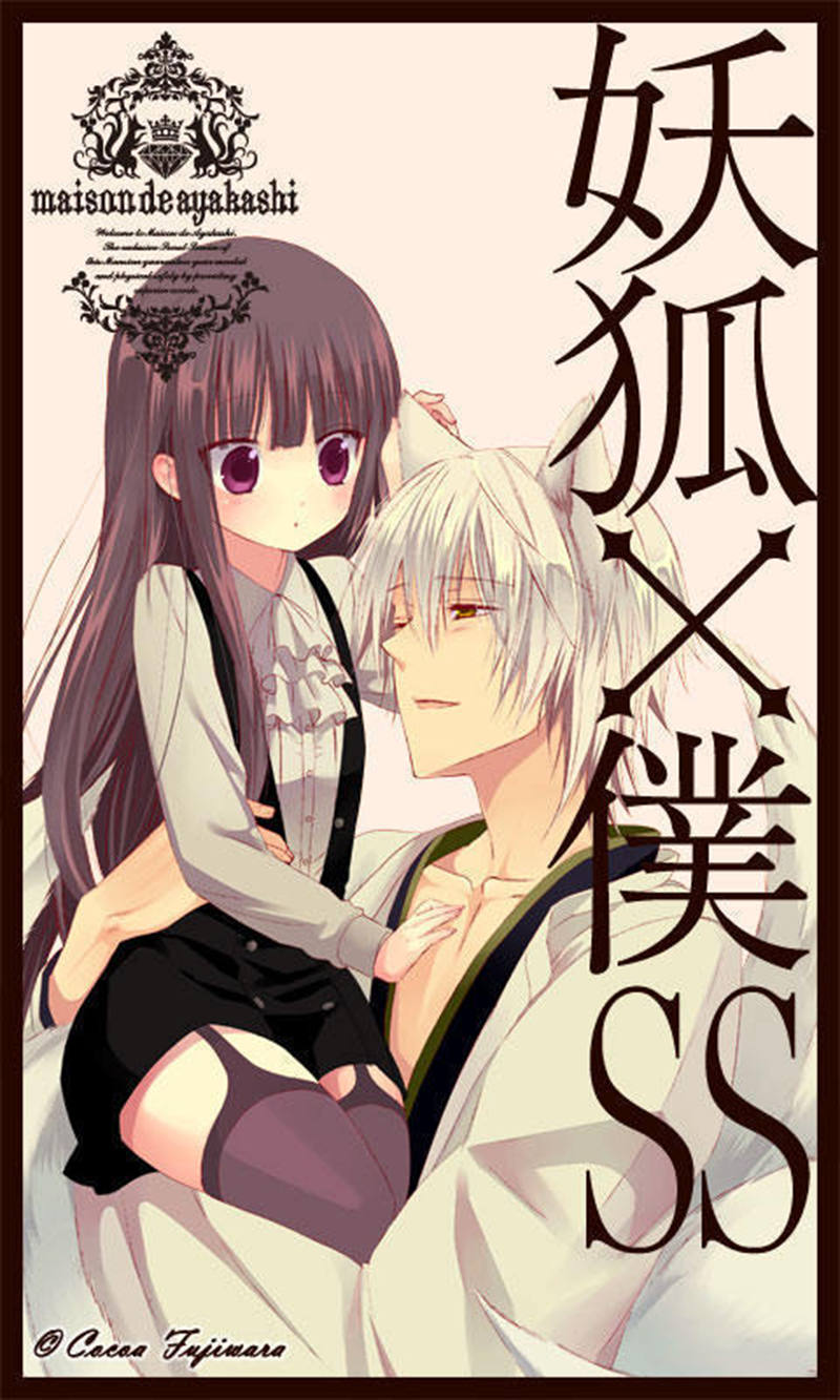 [画师推荐][藤原ここあ(fujiwaracocoa)]Pixiv+散图包+推特图片包[357P]