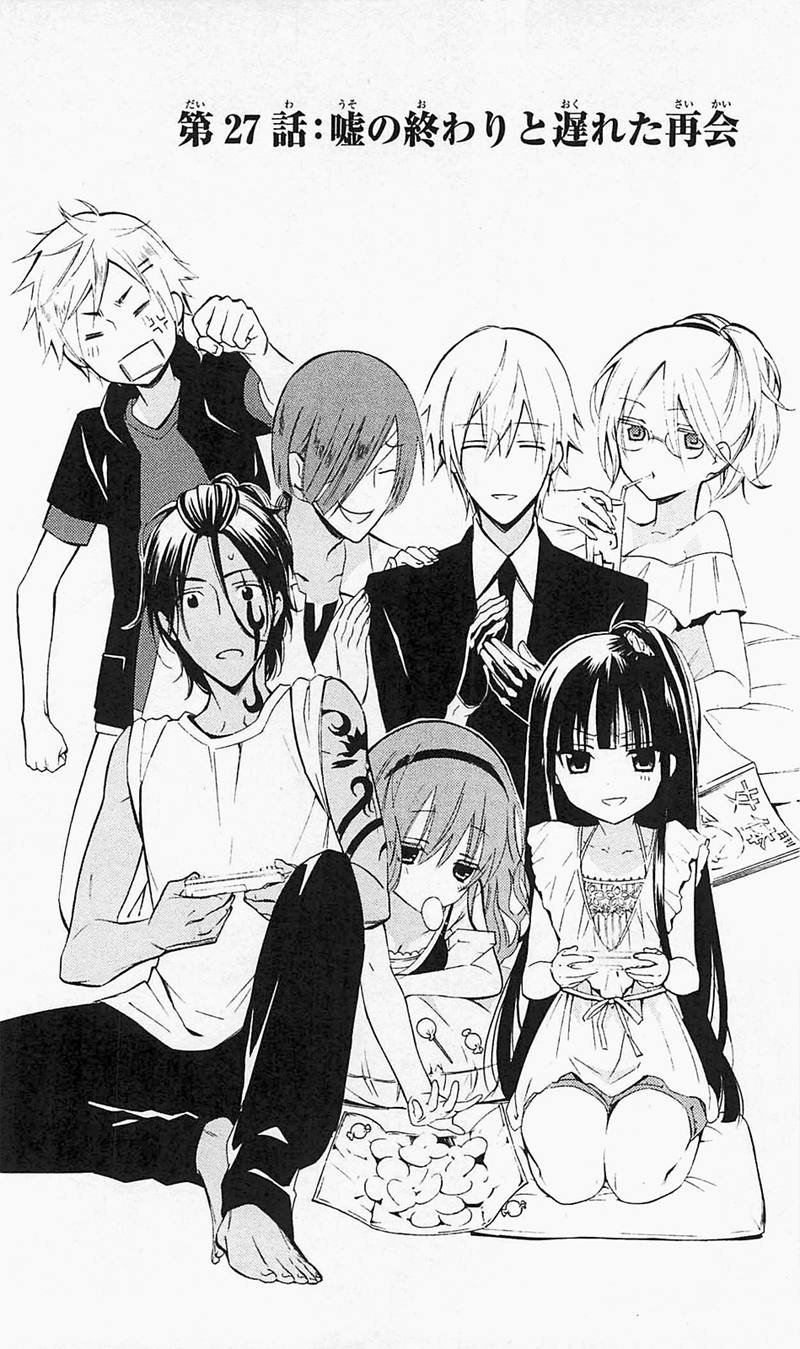 [画师推荐][藤原ここあ(fujiwaracocoa)]Pixiv+散图包+推特图片包[357P]