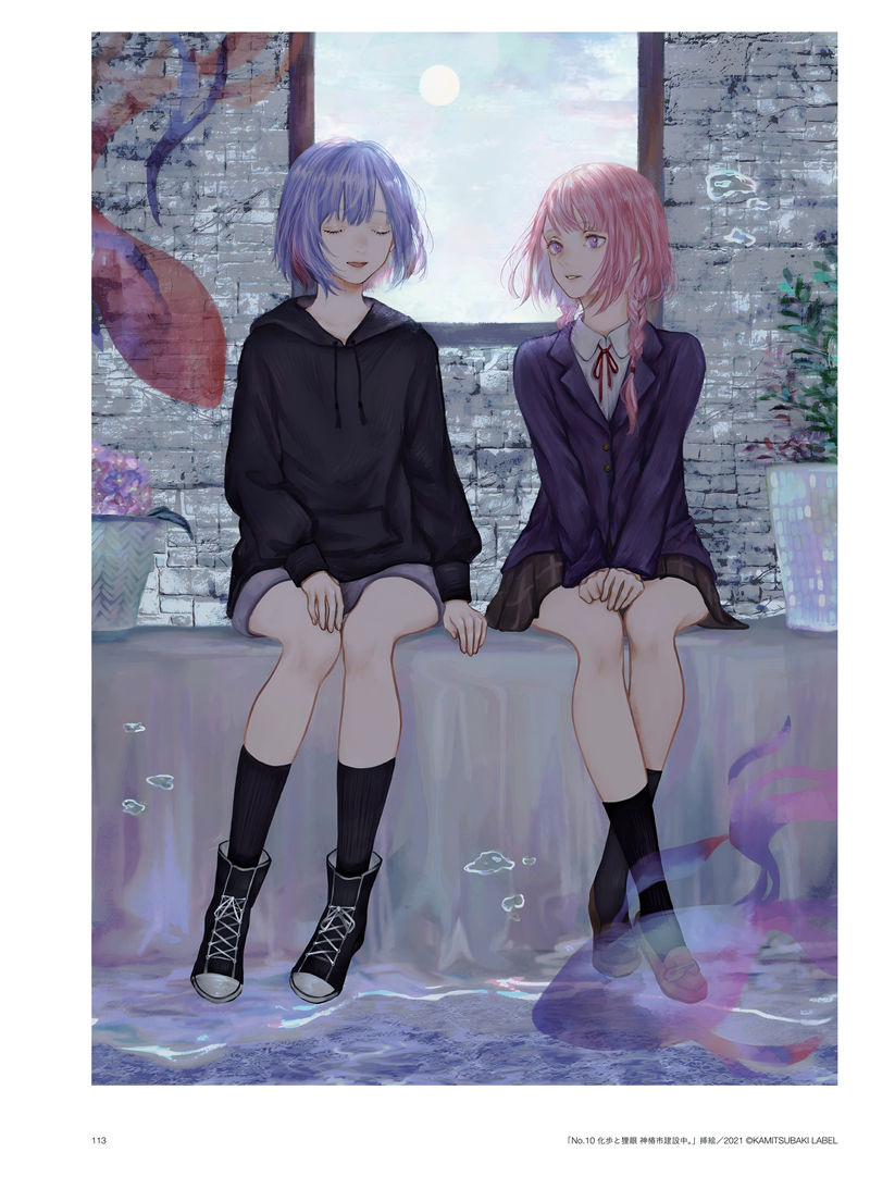 [会员][画集]灯に色づく日 shirone作品集 ILLUSTRATION MAKING ＆VISUAL BOOK[214P]