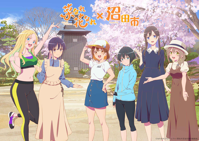 [会员]亦叶亦花 图片CG包[142P]