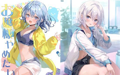 [会员][画集][ダンダカダン (館田ダン)]お嬢様やめたい 3[22P]