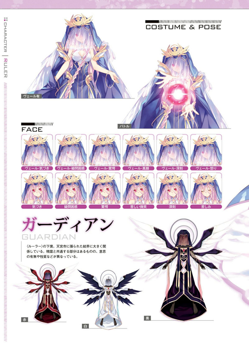 [会员][画集]デート·ア·ライブ 凜祢ユートピア パーフェクトビジュアルガイド[162P]