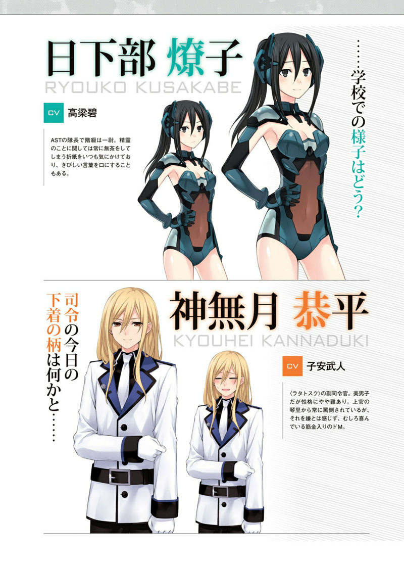 [会员][画集]デート·ア·ライブ 凜祢ユートピア パーフェクトビジュアルガイド[162P]