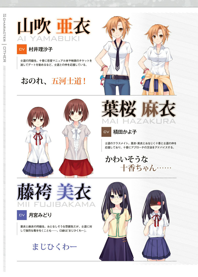 [会员][画集]デート·ア·ライブ 凜祢ユートピア パーフェクトビジュアルガイド[162P]